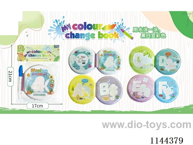 Doodle Bath Colouring Book with BB Airbag + Paintbrush