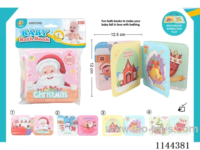 Bath Book with BB Sound