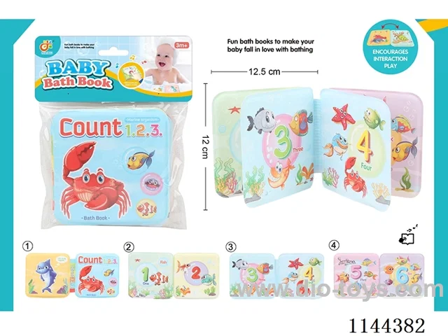 Bath Book with BB Sound