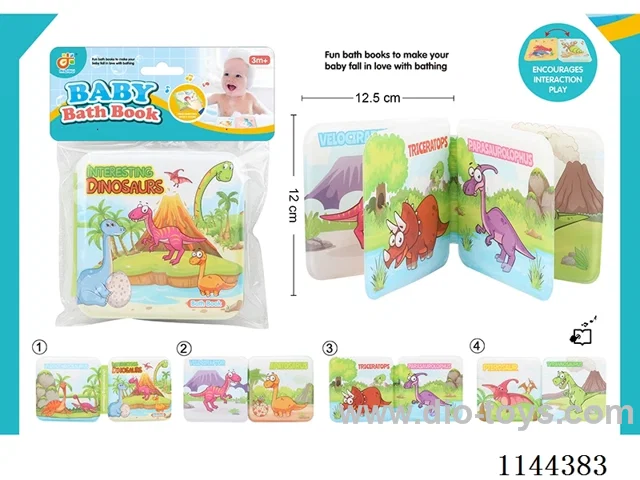Bath Book with BB Sound