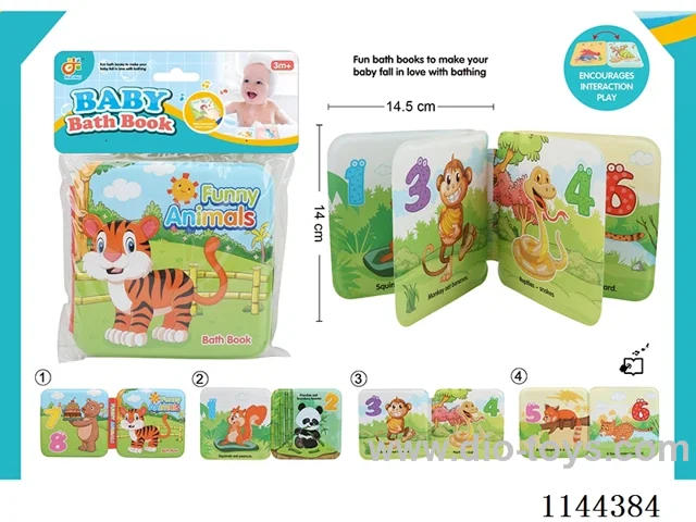 Bath Book with BB Sound