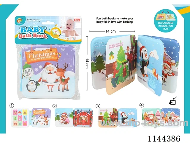 Bath Book with BB Sound