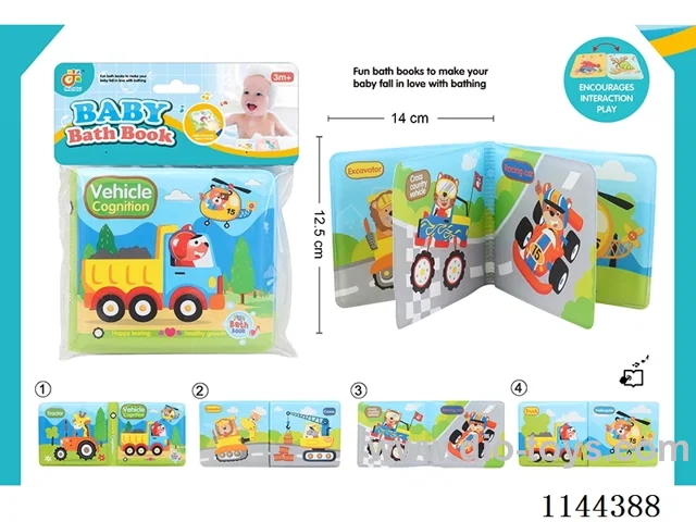 Bath Book with BB Sound