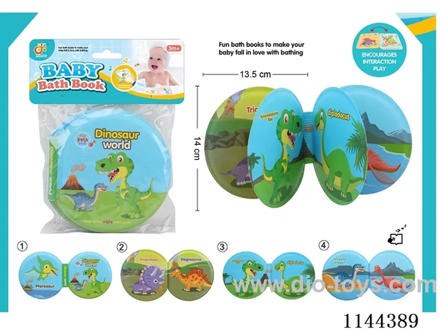 Bath Book with BB Sound