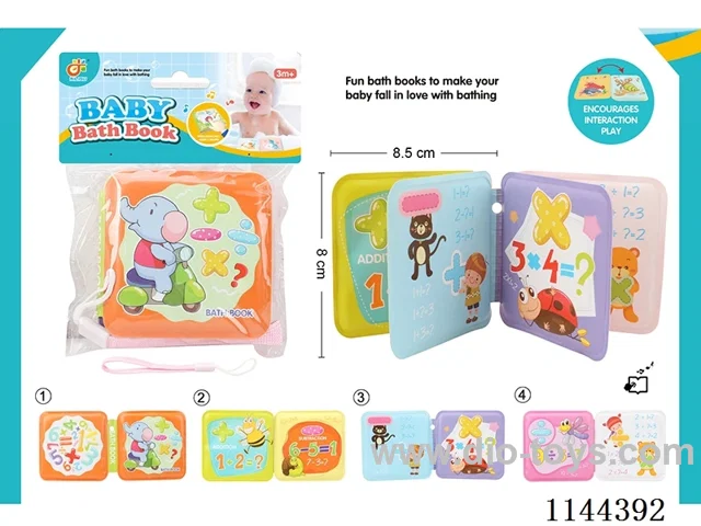 Bath book with BB sound + mobile phone lanyard