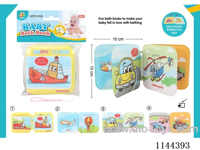 Bath book with BB sound + mobile phone lanyard