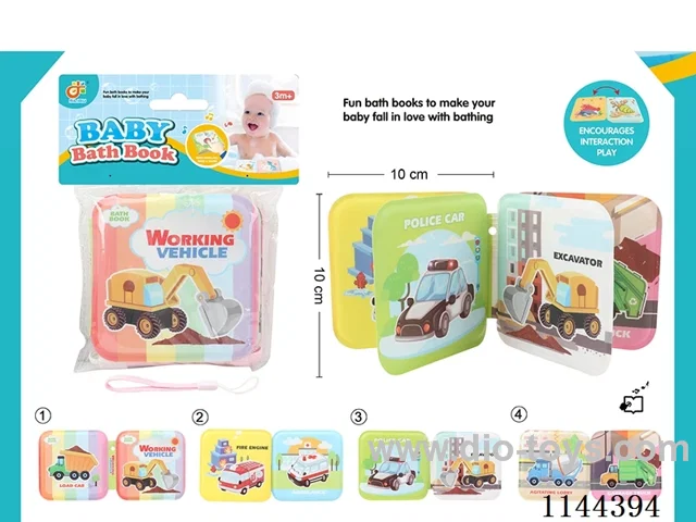 Bath book with BB sound + mobile phone lanyard