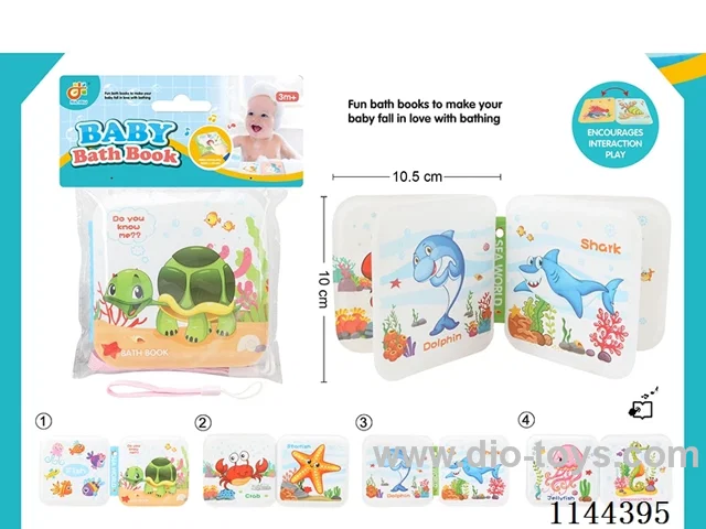 Bath book with BB sound + mobile phone lanyard