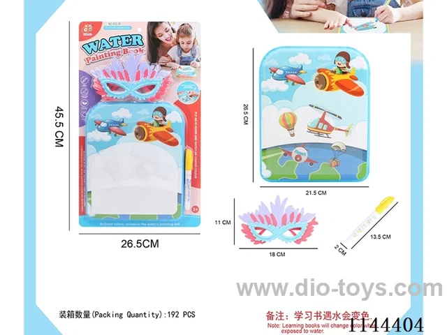 Colour changing bath book with pen