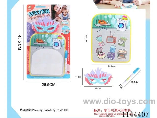Colour changing bath book with pen
