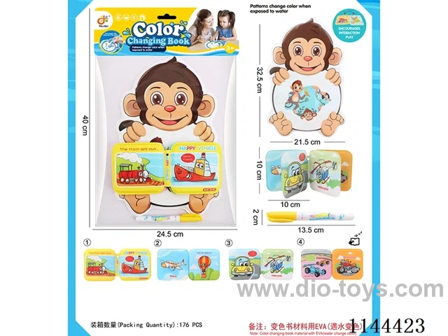 Colour changing bath book with BB sound + paintbrush