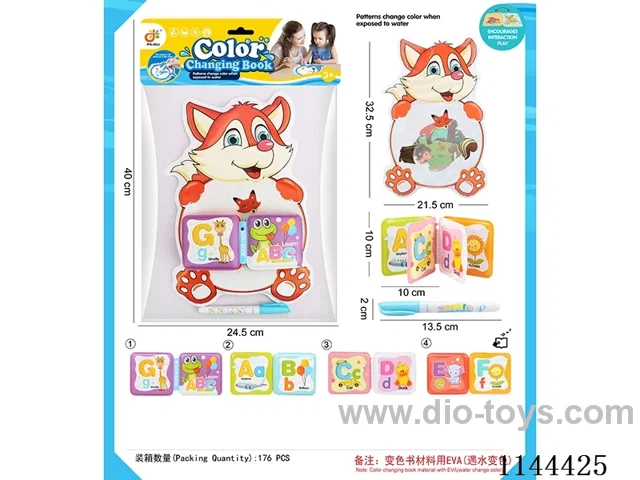 Colour changing bath book with BB sound + paintbrush
