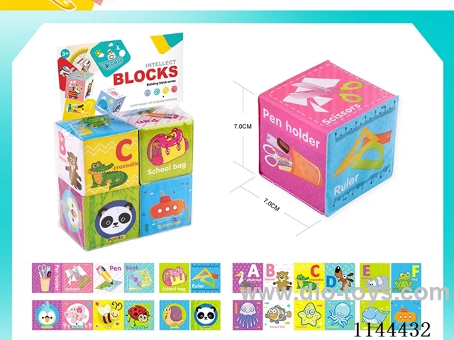 SpongeBob Square 4 Pieces