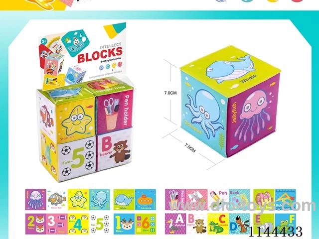 SpongeBob Square 4 Pieces