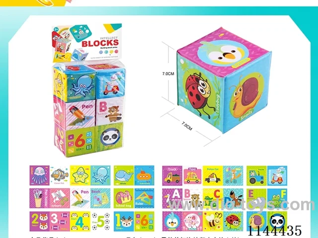SpongeBob Square 6 Pieces