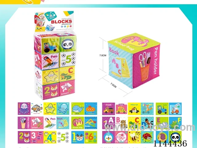 SpongeBob Square 8 PCS