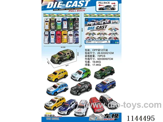 pull back alloy car 12 PCS（9cm）