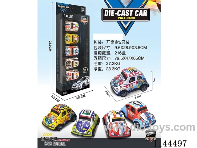 pull back alloy car 5 PCS（5.5cm）