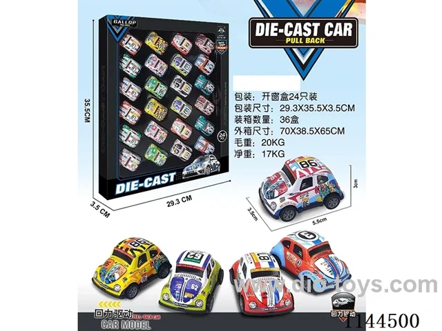 pull back alloy car 24 PCS（5.5cm）