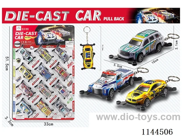 pull back alloy car key ring 12PCS（9cm）