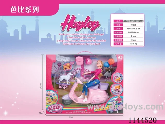 11.5inch Barbie W L/M