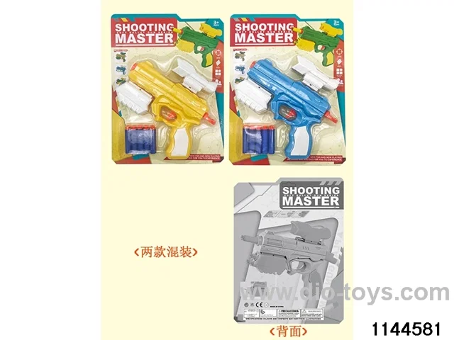 softball gun