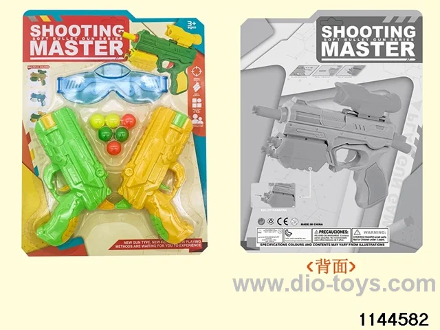 softball gun