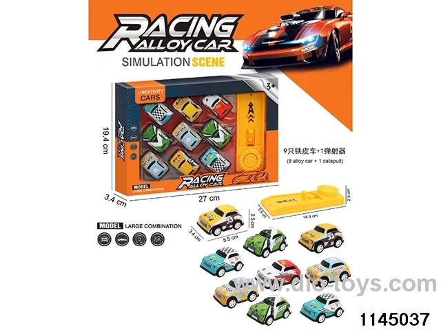 5.5cm sliding vehicle set