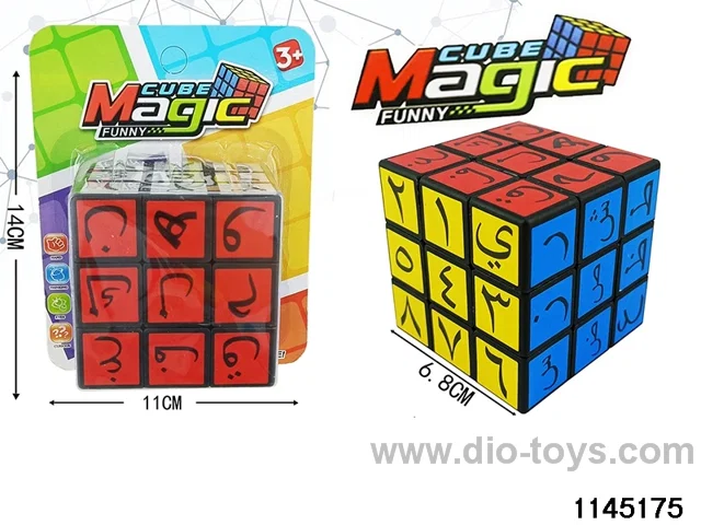Rubik's cube