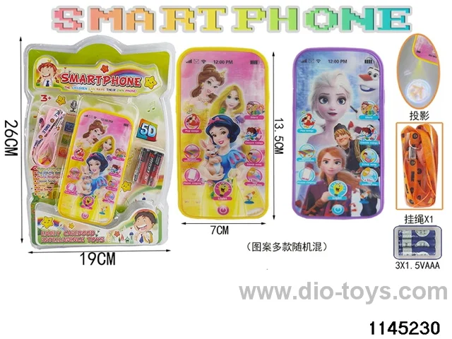 Samsung mobile phone with projection