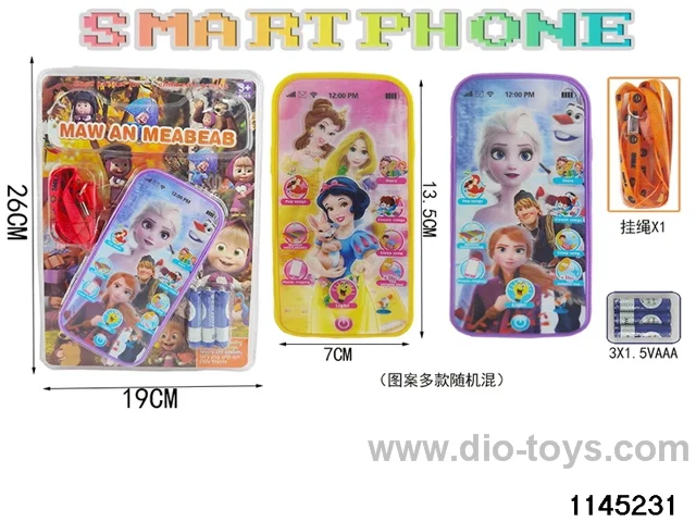 Samsung mobile phone with light