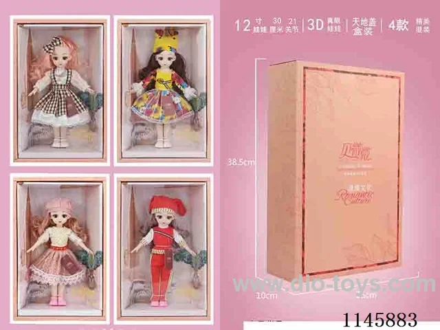12’ 30cm 21 jointed solid doll four mixes