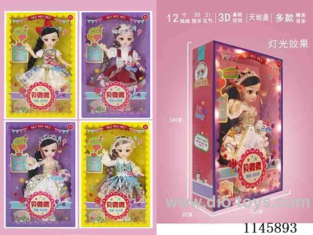 12’ 30cm 21 jointed solid doll + hair accessories + lighting effects mix & match