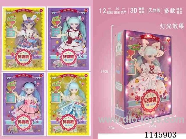 12’ 30cm 21 jointed solid doll mixed bag