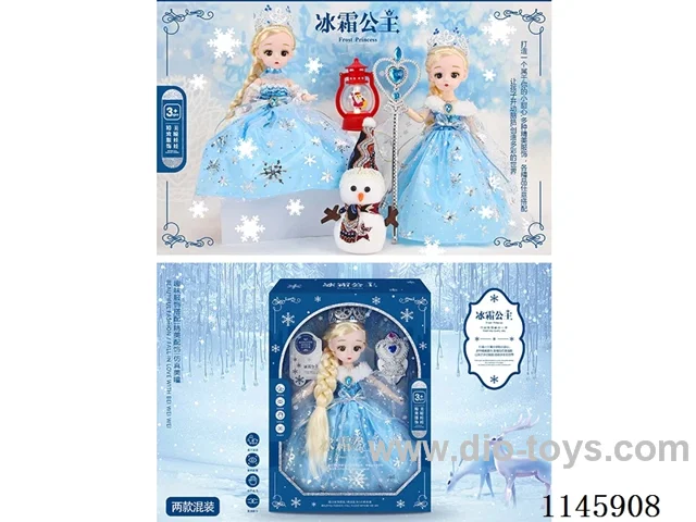 12’ 30cm 21 jointed solid doll two mixes
