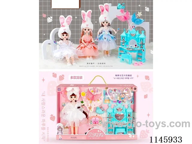 12 inch 30 cm 21 jointed solid doll + dressing table + shoes + camera + magic wand + decorations a variety of mix and match