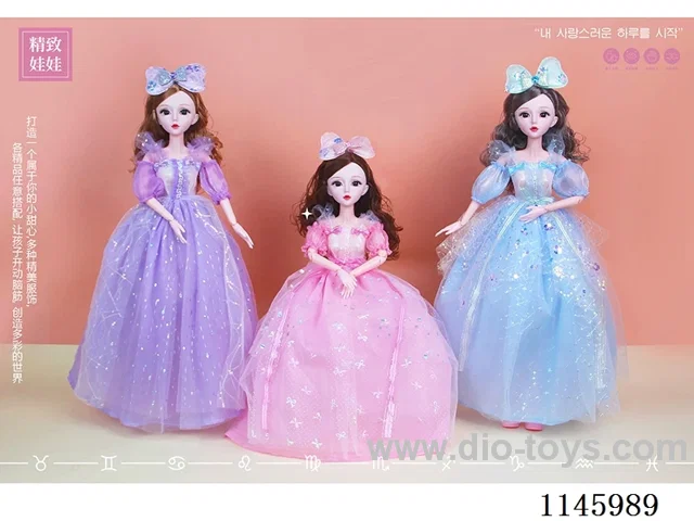 22’ 60cm 19 jointed solid doll Mix & Match