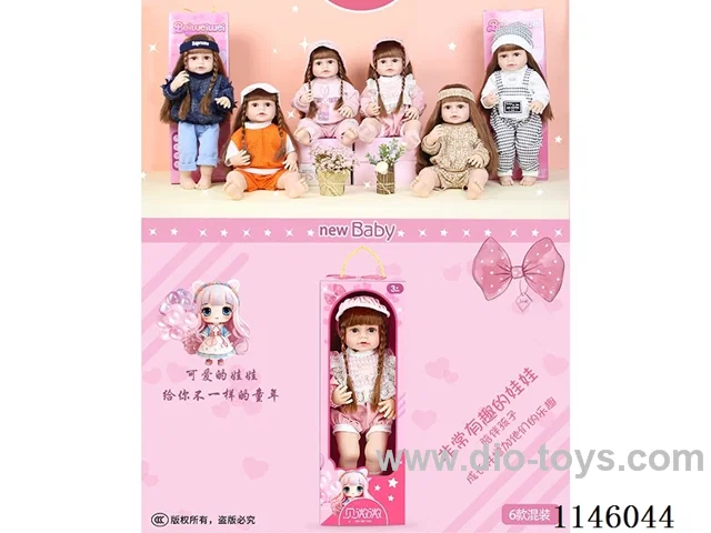 22 inch 58cm 5 jointed vinyl body doll six mixes