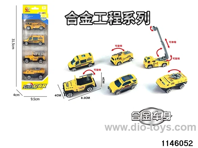 4pcs 1:55 Alloy Scooter(6 mixed)