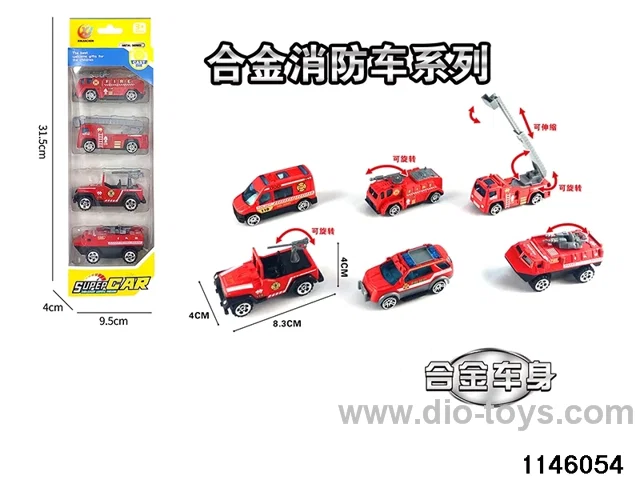 4pcs 1:55 Alloy Scooter(6 mixed)
