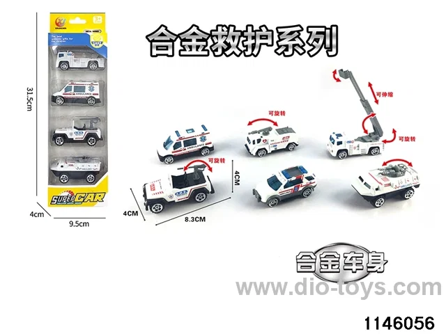 4pcs 1:55 Alloy Scooter(6 mixed)