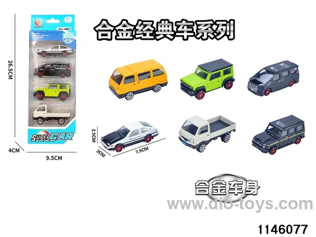 4pcs 1:64 Alloy Scooter(6 mixed)
