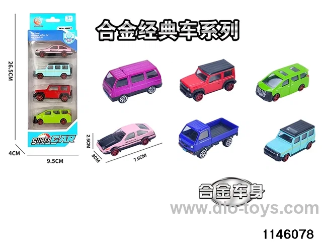4pcs 1:64 Alloy Scooter(6 mixed)