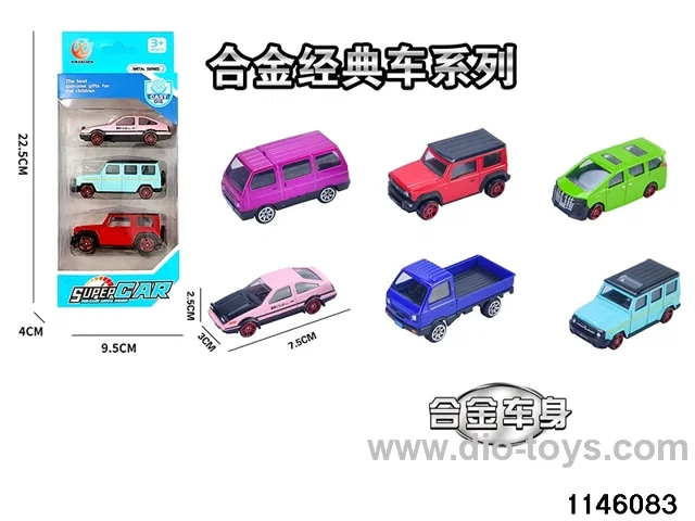 3pcs 1:64 Alloy Scooter(6 mixed)