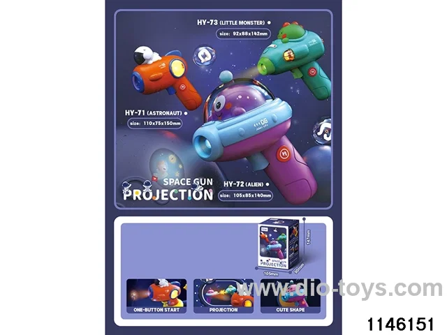 Space Projection Gun