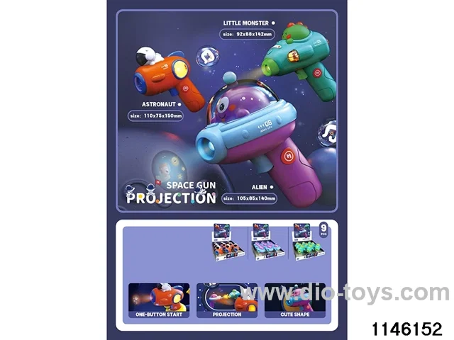 Space Projection Gun