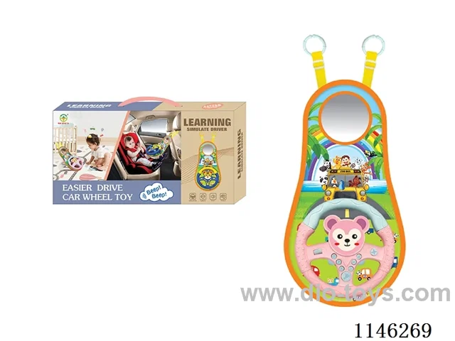 Early Learning Toys Steering Wheel
