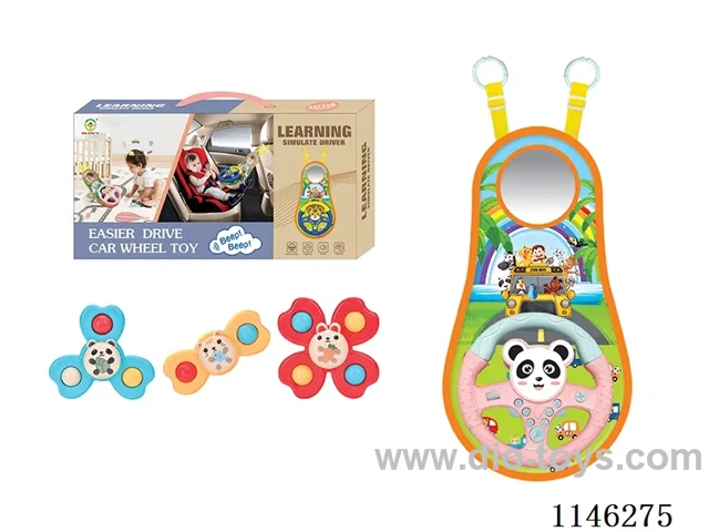 Early Learning Toys Steering Wheel