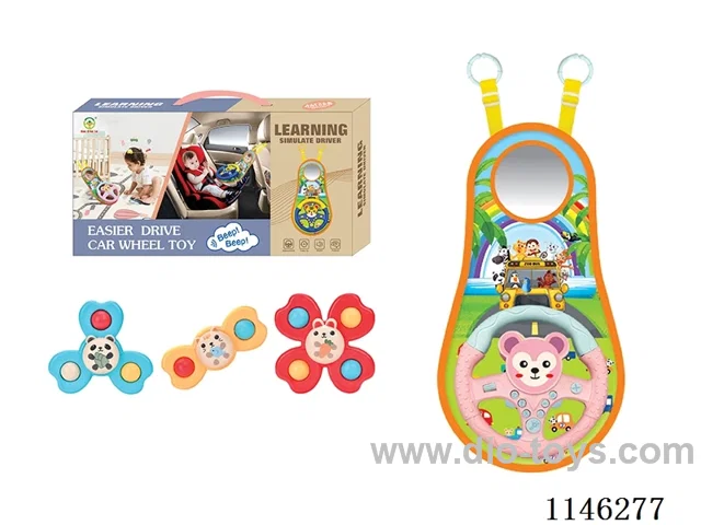 Early Learning Toys Steering Wheel