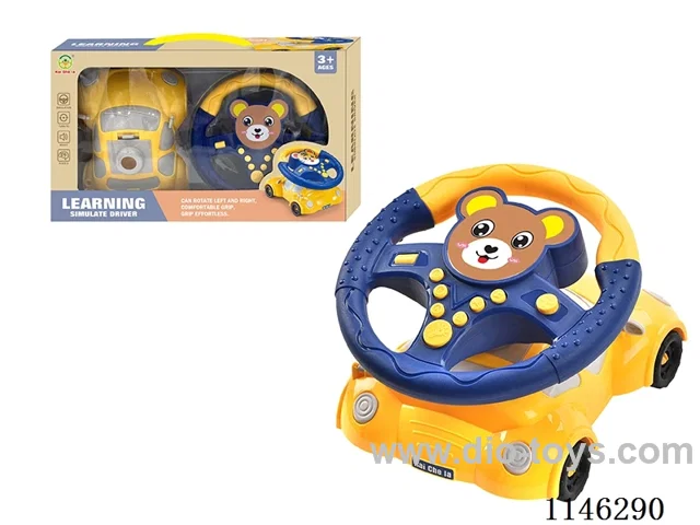 Early Learning Toys Steering Wheel